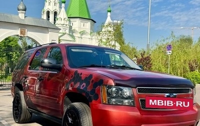 Chevrolet Tahoe III, 2008 год, 1 500 000 рублей, 1 фотография