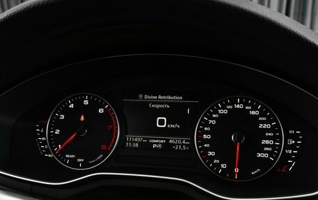Audi A4, 2015 год, 2 299 000 рублей, 23 фотография