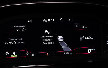 Volkswagen Arteon I, 2021 год, 4 000 000 рублей, 21 фотография