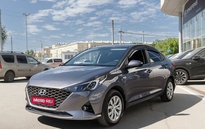 Hyundai Solaris II рестайлинг, 2021 год, 1 620 000 рублей, 1 фотография