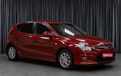 Hyundai i30 I, 2010 год, 549 000 рублей, 1 фотография