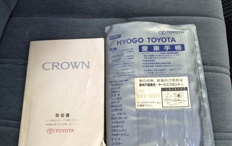 Toyota Crown, 1997 год, 1 400 000 рублей, 11 фотография