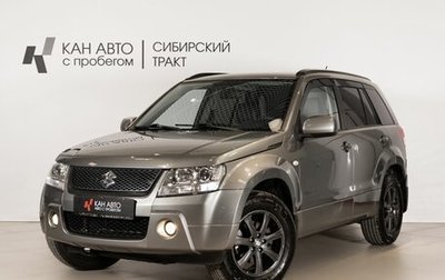 Suzuki Grand Vitara, 2007 год, 785 400 рублей, 1 фотография