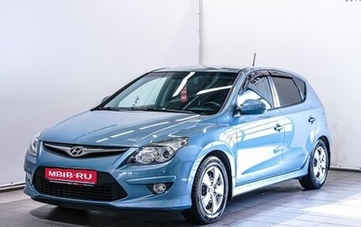 Hyundai i30 I, 2010 год, 849 000 рублей, 1 фотография