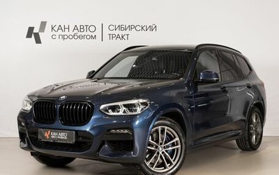 BMW X3, 2021 год, 4 250 000 рублей, 1 фотография