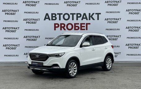 FAW Besturn X40 I, 2019 год, 1 050 000 рублей, 1 фотография