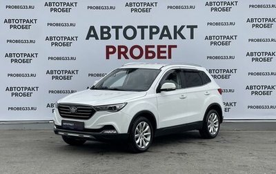 FAW Besturn X40 I, 2019 год, 1 050 000 рублей, 1 фотография