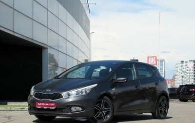 KIA cee'd III, 2015 год, 1 320 000 рублей, 1 фотография