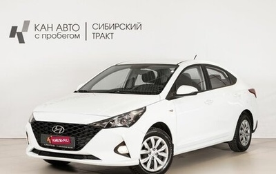 Hyundai Solaris II рестайлинг, 2021 год, 1 720 400 рублей, 1 фотография