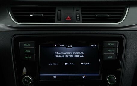 Skoda Rapid I, 2019 год, 1 577 077 рублей, 23 фотография