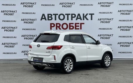 FAW Besturn X40 I, 2019 год, 1 050 000 рублей, 5 фотография
