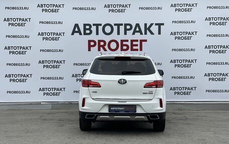 FAW Besturn X40 I, 2019 год, 1 050 000 рублей, 6 фотография