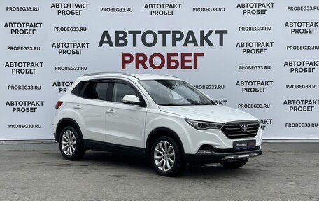 FAW Besturn X40 I, 2019 год, 1 050 000 рублей, 3 фотография