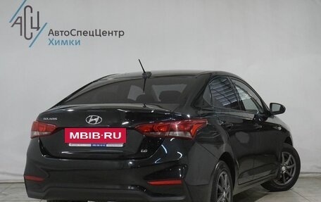 Hyundai Solaris II рестайлинг, 2019 год, 1 199 800 рублей, 2 фотография