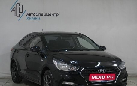 Hyundai Solaris II рестайлинг, 2019 год, 1 199 800 рублей, 14 фотография