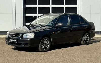 Hyundai Accent II, 2006 год, 320 000 рублей, 1 фотография