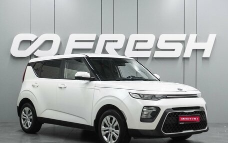 KIA Soul III, 2021 год, 1 819 000 рублей, 1 фотография