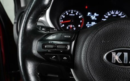 KIA Rio IV, 2021 год, 1 649 000 рублей, 15 фотография