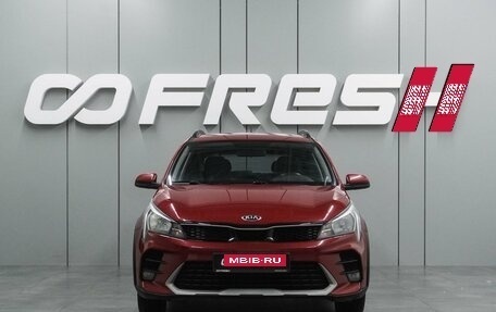KIA Rio IV, 2021 год, 1 649 000 рублей, 3 фотография