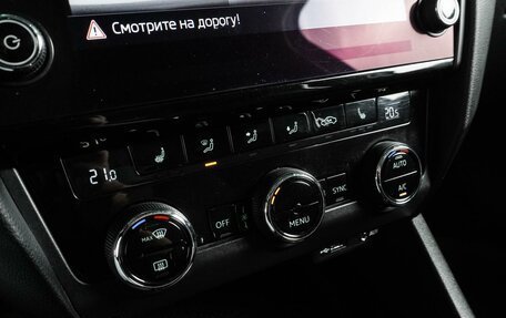 Skoda Octavia, 2017 год, 1 699 000 рублей, 19 фотография