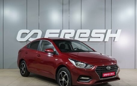 Hyundai Solaris II рестайлинг, 2018 год, 1 369 000 рублей, 1 фотография