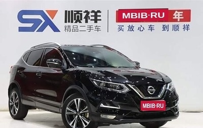 Nissan Qashqai, 2021 год, 1 850 000 рублей, 1 фотография