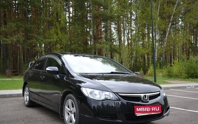 Honda Civic VIII, 2007 год, 600 000 рублей, 1 фотография
