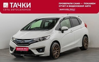 Honda Fit III, 2014 год, 1 150 000 рублей, 1 фотография