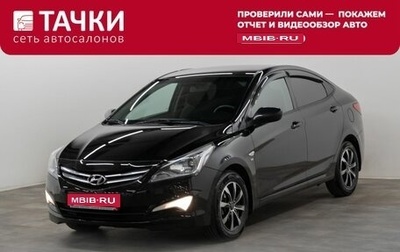 Hyundai Solaris II рестайлинг, 2016 год, 1 150 000 рублей, 1 фотография