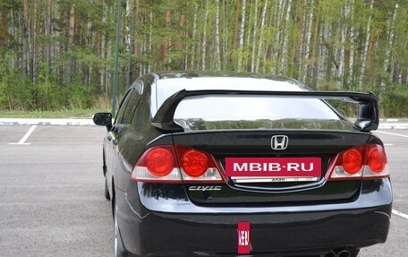 Honda Civic VIII, 2007 год, 600 000 рублей, 7 фотография