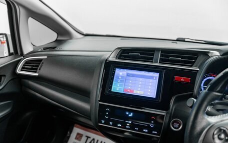 Honda Fit III, 2014 год, 1 150 000 рублей, 12 фотография