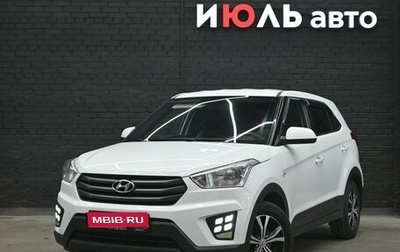 Hyundai Creta I рестайлинг, 2017 год, 1 390 000 рублей, 1 фотография