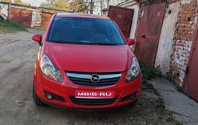 Opel Corsa D, 2007 год, 400 000 рублей, 1 фотография