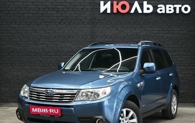 Subaru Forester, 2008 год, 970 000 рублей, 1 фотография