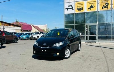 Toyota Wish II, 2009 год, 1 459 000 рублей, 1 фотография