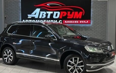 Volkswagen Touareg III, 2016 год, 2 697 000 рублей, 1 фотография