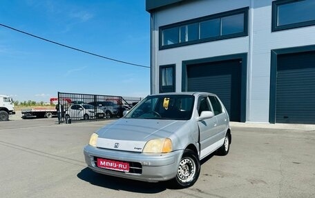 Honda Logo, 1998 год, 349 000 рублей, 1 фотография