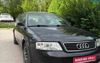 Audi A6, 1999 год, 550 000 рублей, 1 фотография