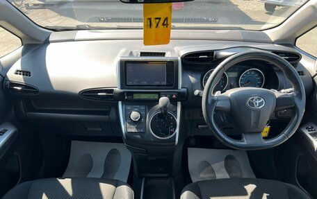 Toyota Wish II, 2009 год, 1 459 000 рублей, 16 фотография