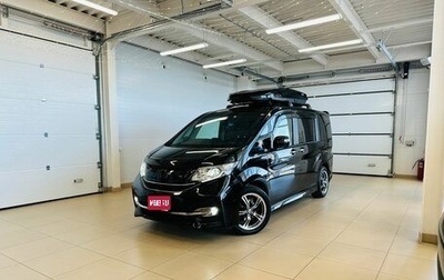 Honda Stepwgn IV, 2015 год, 1 999 000 рублей, 1 фотография