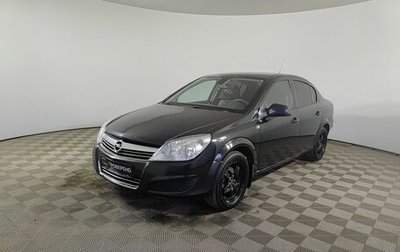 Opel Astra H, 2013 год, 530 000 рублей, 1 фотография