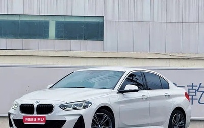 BMW 1 серия, 2023 год, 1 620 005 рублей, 1 фотография
