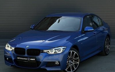 BMW 3 серия, 2018 год, 2 899 000 рублей, 1 фотография