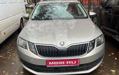 Skoda Octavia, 2017 год, 1 430 000 рублей, 1 фотография