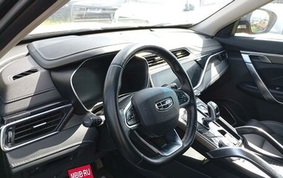 Geely Atlas, 2023 год, 1 249 000 рублей, 1 фотография