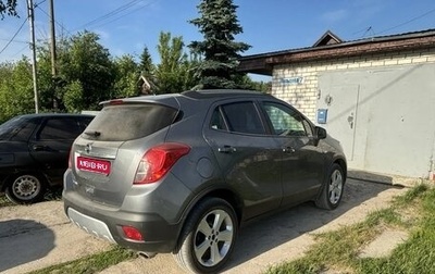 Opel Mokka I, 2013 год, 1 000 050 рублей, 1 фотография