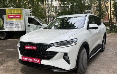 Haval F7 I, 2023 год, 3 000 000 рублей, 1 фотография