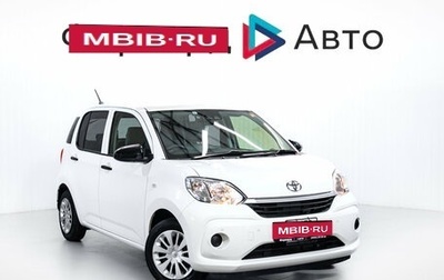 Toyota Passo III, 2019 год, 1 005 000 рублей, 1 фотография