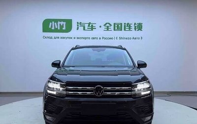 Volkswagen Tharu, 2023 год, 1 610 000 рублей, 1 фотография