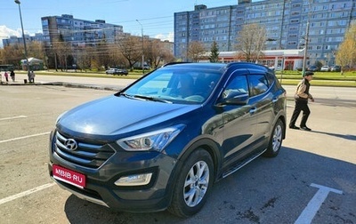 Hyundai Santa Fe III рестайлинг, 2013 год, 1 880 000 рублей, 1 фотография